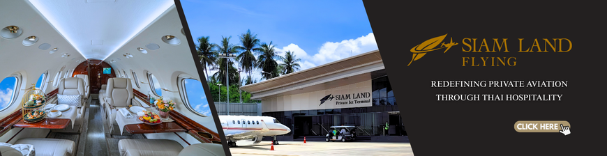 Siam Land Flying — เช่าเหมาลำเครื่องบินส่วนตัวในประเทศไทย